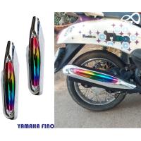 ราคา ฝาครอบท่อ สีโครเมี่ยม ไท เท เนียม ฟี โน่ กันร้อนท่อ Fino ครอบท่อ ไอเสีย ฟีโน่ YAMAHA FINO กันร้อนท่อ ฝาครอบท่อ บังท่อ อะไหล่แต่ง FINO (10165266988)