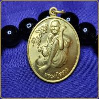 ราคา หลวงปู่สรวง เทวดาเล่นดิน รุ่นยิ้มรับบทรัพย์ วัดไพรพัฒนา จัน83 (16442429811)