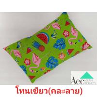 ราคา หมอนหนุนสี่เหลี่ยมผืนผ้า ขนาดมาตรฐาน เล็ก กลาง ใหญ่ ผ้าโพลีเอสเตอร์แท้ ราคาประหยัด หมอนหนุนนอน หมอนสี่เหลี่ยม บริการเก็บเงินปลายทาง (10505086077)