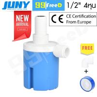 ราคา ลูกลอยควบคุมน้ำอัตโนมัติ JUNY รุ่นใหม่ 2020 แถมข้องอ เทปพันเกลียว วาล์วเล็กจิ๋วเปิดปิดน้ำ อัตโนมัติ ขนาด 1 2 4หุน (1869176948)