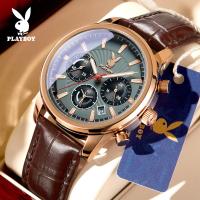 ราคา 100 ของแท้ PLAYBOY ลำลอง นาฬิกา ผู้ชาย แท้ สายหนัง ใหม่ โครโนกราฟ ปฏิทิน ควอตซ์ แฟชั่น รับประกัน 1 ปี (20691933761)