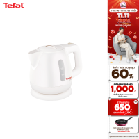 Tefal กาต้มน้ำไฟฟ้า ขนาด 0.8 ลิตร รุ่น BF812121