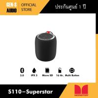 Monster Bluetooth Speaker ลำโพงบูลทูธพกพา รุ่น S110