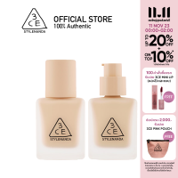 ราคา 3CE VELVET FIT FOUNDATION ทรีซีอี เวลเว็ท ฟิต ฟาวน์เดชัน เครื่องสำอาง รองพื้น รองพื้นปกปิด รองพื้นบางเบา (7974724202)