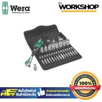 ราคา ชุดบล็อค Zyklop 1 4 05004016001 WERA (18266929892)