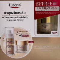 ราคา Eucerin Radiance Hyaluron Lift FILLER 3D Serum 30ml Thai Package Eucerin Hyaluron Filler Elasticity Night Cream 50ml Elasticity Day Cream 50ml ยูเซอริน ไฮยาลูรอน ลดเลือนริ้วรอย ยกกระชับ (20691007795)