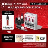 ราคา OFFER MAC Special Edition Mini Lustreglass Set Sheer and shiny long wear finish LustreLite Mini Lipstick Trio (20702520783)