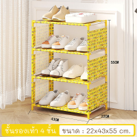 ราคา ชั้นวางรองเท้าเป็ดเหลือง ชั้นวางรองเท้า 4 ชั้น และ 5 ชั้น ชั้นวางรองเท้าพลาสติก ชั้นรองเท้าโครงเหล็ก (16473681967)