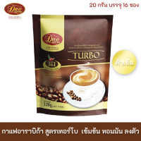 ราคา กาแฟดาวคอฟฟี่ Dao Coffe 3IN1 ขนาด 20 กรัม แพ็ค 16 ซอง มีให้เลือก 3 รสชาติ (12339112221)