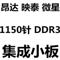 ราคา เมนบอร์ด H81 DDR3คอมพิวเตอร์ b85m รวม1150พินเมนบอร์ดเดสก์ท็อป i5ถอดบอร์ด Intel (20542951354)
