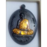 ราคา เหรียญเจริญพรบนหลวงปู่ทิมวัดละหารไร่ (18571058834)