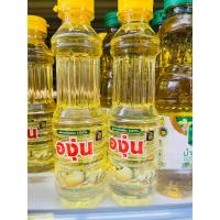 ราคา น้ำมันองุ่นขนาด 230 ML 1 แถม 1 พร้อมส่ง (20128658338)