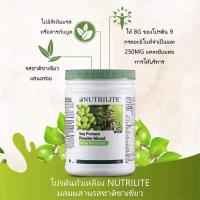 ราคา nutrilite โปรตีน amway แอมเวย์ น้ำตำรับโปรตีน Nutrilite น้ำตำรับโปรตีน Nutrilite Amway มีให้เลือก 3 รสชาติ ช็อกโกแลต รสถั่วเหลืองแท้ รสชาติชาเขียว (19480510010)