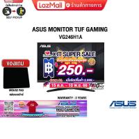 Asus TUF IPS FHD Gaming Monitor จอเกมมิ่ง ขนาด 23.8 นิ้ว รุ่น VG246H1A