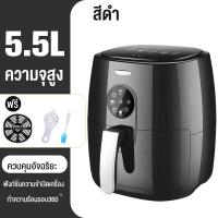 ราคา CAMEL หม้อทอดไร้มัน2023 หม้อทอดไฟฟ้า หม้อทอด หม้อทอดไร้น้ำมัน air fryer หม้อมอดไร้มัน ไม่เกิดควัน หม้ออบไรน้ำมัน (15190577046)