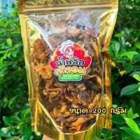 ราคา หมึกกะตอย 3 รส กะตอยฉาบ (20849342271)