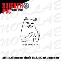 ราคา Stickers Ripndip สติ๊กเกอร์แมว ตกแต่งทั่วไปเคลือบด้านกันน้ำกันรอยอย่างดี (19249984958)