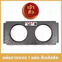 ราคา รถเข็นบาร์เหล้าเหล็ก2ชั้น มีแผ่นเหล็กวางขวดน้ำ2ช่อง รถเข็นบาร์วางน้ำ บาร์เหล้า บาร์วางน้ำ ชั้นบาร์เหล้า (19111862519)