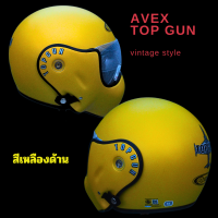 ราคา หมวกกันน็อคเต็มใบยกคางAvex รุ่น top gun ทรงนักบิน สไตล์วินเทจ คลาสสิก ยกคางพับเก็บข้างหลังได้ สีดำด้าน เทาด้าน ฟรีไซร์ L 60cm (20758865060)