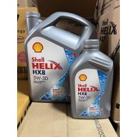 ราคา น้ำมันเครื่อง Shell helix HX8 5w 40 หรือ 5w 30 สังเคราะห์ 100 เบนซิน ปริมาณลิตรตามตัวเลือก ราคานี้คือราคาหักของแถมแล้ว (20582565407)