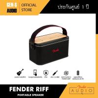 ราคา Fender Bluetooth Speaker ลำโพงบลูทูธ รุ่น Riff