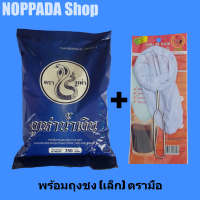 ราคา กาแฟงูเห่าน้ำเงิน กาแฟโบราณตรางูเห่า สูตร2 350g พร้อมถุงชงชาเล็กตรามือ กาแฟโบรานตรางู กาแฟตรางูสูตร2 ผงโอเลี้ยง กาแฟโบราณแท้ กาแฟงูเห่า (1751742316)
