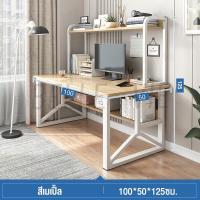 ราคา XUXU 2ชั้น โต๊ะทำงาน 120CM โต๊ะเรียน ชั้นวางหนังสือ โต๊ะคอมพร้อมชั้นวางหนังสือ โครงสร้างหนาแน่น สไตล์เรียบง่ายใช้สำหรับนักเรียน (20776431667)