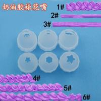 ราคา 98 หัวบีบครีม เทียมพลาสติก หัวบีบครีม2ชิ้น พลาสติก วิปครีมเทียม กาวครีม หัวบีบกาวครีม (19408413610)