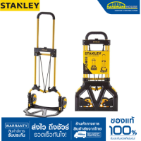 ราคา STANLEYรถเข็นของเหล็กพับได้ FT580 70kg (20612956530)