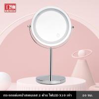 ราคา กระจก กระจกแต่งหน้ามีไฟ LED ขนาด 20 ซม กระจกแต่งหน้า 2 ด้าน ขยาย 10 เท่า กระจกตั้งโต๊ะ กระจกส่องหน้า กระจกมีไฟ กระจกสเตนเลส (11192617038)