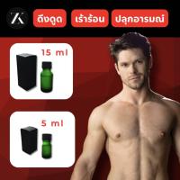 ราคา ZK BLACK น้ำหอมคู่รักฟีโรโมน สำหรับท่านชาย กลิ่นนุ่ม ดึงดูดแรง กระตุ้นอารมณ์ อยากเข้าใกล้ไม่มีเหตุผล (20780869880)