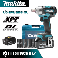 ราคา DTW300Z Makita แบตเตอรี่ลิเธียมชาร์จเร็ว 18V 4 0Ah สองก้อนห้าชิ้นประแจผลกระทบไฟฟ้าแบบไร้แปรงถ่าน (20727695259)