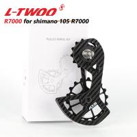 ราคา LTWOO 105 R7000 R8000 5800 6800ตลับลูกปืนเซรามิกของจักรยานคาร์บอนไฟเบอร์ล้อเลื่อนชุดรางโซ่ล้อหลังล้อนำทางสำหรับ Shimano Sram 11S Rival Red Force (17251107386)