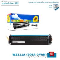 ราคา HP Color LaserJet Pro MFP M282nw ตลับหมึก LASUPRINT 206A พิมพ์เข้ม คมชัด สีสด ใช้ได้จริง (15784905033)