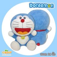 ราคา DORAEMON ตุ๊กตาโดเรมอน ตุ๊กตาโดราเอม่อน ตุ๊กตารุ่นยิ้มอ้าปาก ขนาด 16 นิ้ว และ 24 นิ้ว สินค้าลิขสิทธิ์แท้ 100 จากโรงงานผู้ผลิต (2564592073)