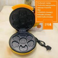 ราคา พร้อมส่งในไทย เครื่องทำแพนเค้ก ขนมไข่แฟนซี เตาแพนเค้ก (18969419909)