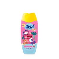 ราคา แคร์ คิดส์ เฮดทูโท 200 มล (20576872875)