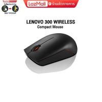 ราคา Lenovo 300 Wireless Compact Mouse GX30K79401 ประกัน1y (6067238241)