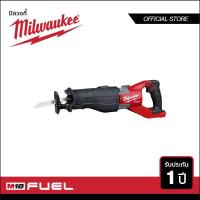 ราคา Milwaukee M18 FSX 0C เลื่อยชักอเนกประสงค์ไร้สาย 18 โวลท์ เครื่องเปล่า (2669406502)