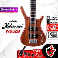 ราคา Mclorence WB5ZB เบสไฟฟ้า Mclorence WB45B Electric Guitar Bassฟรีของแถม พร้อมSet Up QC ประกันศูนย์ แท้100 ผ่อน0 ส่งฟรี เต่าแดง (20779178803)