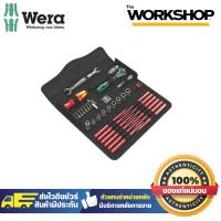 ราคา ชุด Krafform Kompakt 05135926001 WERA (18266030773)
