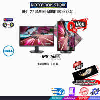 ราคา เก็บคูปองลดสูงสุด 550 ผ่อน 0 10 ด Dell 27 Gaming Monitor G2724D IPS 165HZ ประกัน 3Y (20554828479)
