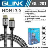 ราคา สาย HDMI 4K GLINK 2 0 GL201 ยาว1 8M 3M 5M 10M 15M 20M Ultra HD Resolution GL 201คุณภาพดี 4K (15792365063)