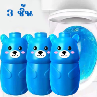 ราคา ก้อนหมีฟ้า ทำความสะอาด ก้อนสีฟ้าใส่ในชักโครก ก้อนหมีฟ้าดับกลิ่นในชักโครก (16587099522)