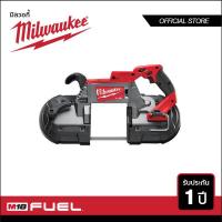 ราคา Milwaukee เลี่อยสายพานไร้สาย 18 โวลท์ รุ่น M18 CBS125 0 เครื่องเปล่า (2669368763)