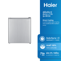 ราคา Haier ตู้เย็นมินิบาร์ ขนาด 1 7 คิว รุ่น HR 50 (12895459492)