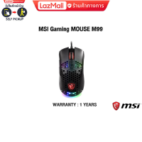 ราคา MSI Gaming MOUSE M99 (14181182326)