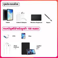 ราคา สินค้าใหม่ แท็บเล็ต Alldocube 6GB RAM 64GB ซิม WiFi LTE (20620801282)