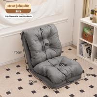 ราคา WHOME โซฟา พับได้ SOFA BED ปรับนอนได้ 5 ระดับ อัพเกรดผ้าเทคนิคแบบไม่ต้องซัก Leathaire นั่งดูหนัง นั่งพื้น โซฟาปรับเอนนอนพับได้อเนกประสงค์ COD (20798519774)