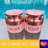 ราคา Rose Gold Sleeping Maks มาร์คโรสโกลด์ มาร์คทองคำกุหลาบ 15กรัม (20845298502)